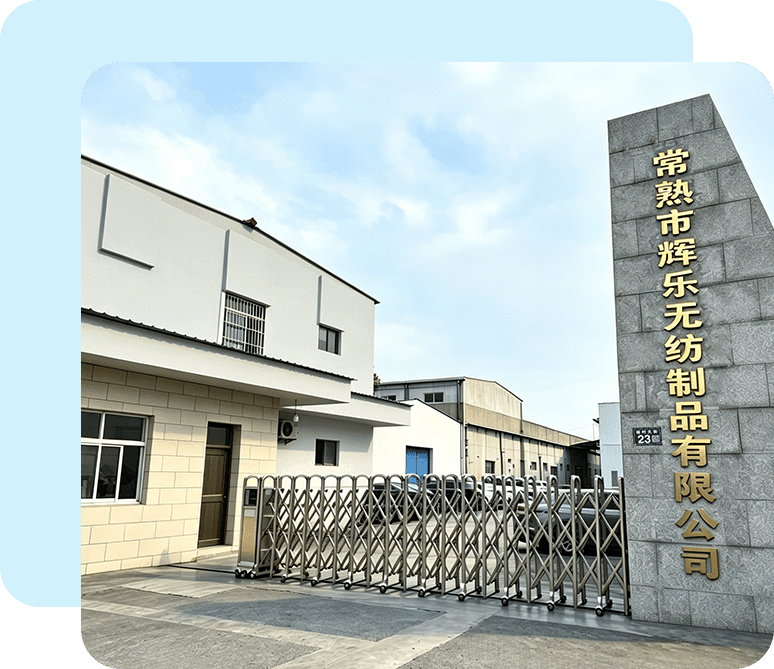 Changshu Hui Le Nonwovens Products Co., Ltd.